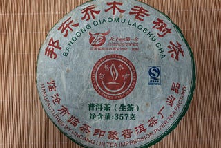 2007 Lincang Lin Tea Impression Bang Dong Qiao Mu Lao Shu
