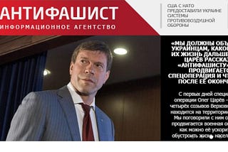 Separatist leader Oleg Tsarev: “Ukraine should not exist as a state”