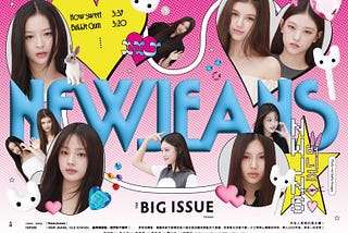 大誌雜誌 9月號 第 174 期出刊