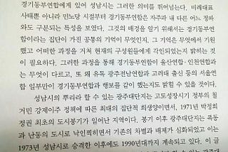 텍스트 일병 구하기 ②