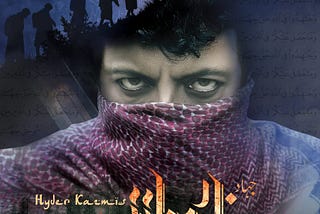 Haider Kazmi’s multiple awards-winning film ‘Jihad’ will release on the OTT platform “Mastani” on…