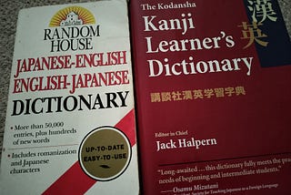 The Japanese Teacher