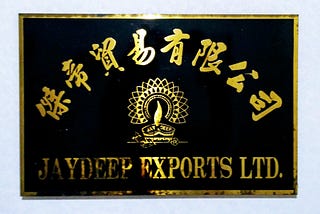 Jaydeep Exports Ltd.