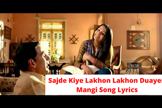 Sajde Kiye Hai Lakhon Lyrics हिंदी में
