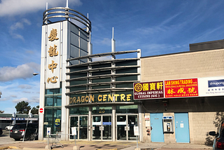 Tracing the History of Dragon Centre