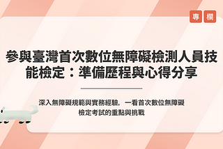 文章首圖