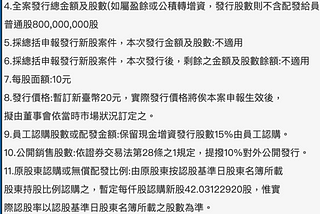 玉山金(2884)還能存嗎？淺談存股思維和玉山金分析