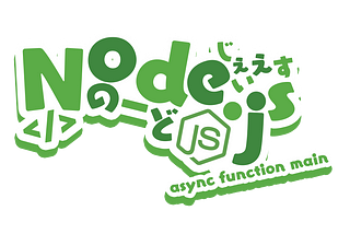 Boosting Node.js Test Speed with C++
