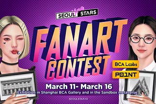 Seoul Stars:与BCA实验室举办的粉丝艺术展
