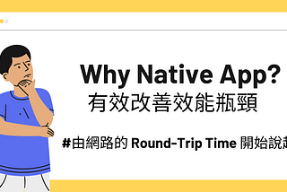 Native App