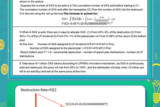 UPMM automatic market maker mechanism function formula