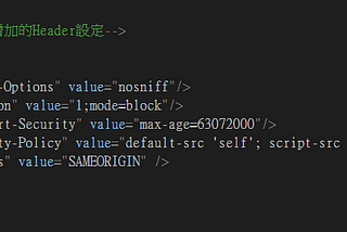 該死的Content Security Policy，HCL AppScan(原名：IBM AppScan)你毛真多….