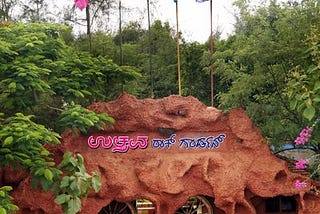 Vote for Haveri Wonders | 7 Wonders Of Karnataka