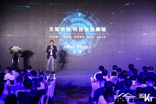 Gobi Tech Open Day Recap