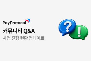 26. 03. 25. 커뮤니티 Q&A
