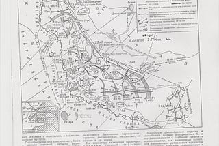 Страничка истории: Международные отношения на Дальнем Востоке в 1920–30-е годы.