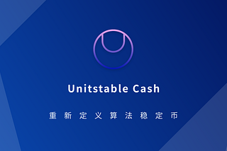 Introduction to UAC Stable Cash-Anti-Volatility Algorithm Stable Coin