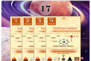 Towards the Vaidic Science — 17