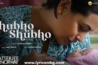 Shubho shuboo lyrics