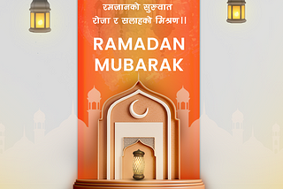 Celebrating Ramadan: Customs, Traditions, and Spirituality — Ramadan Mubarak!