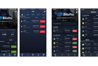 UI Redesign — BitoPro 虛擬貨幣交易所  iOS App