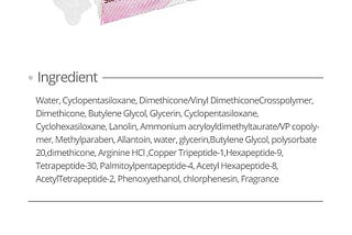 skin repair cream