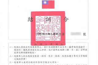 軍事訓練役如何改變了我