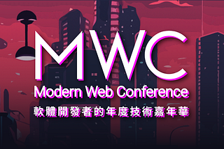 【社群活動】 關於MWC 2023的超隨意隨手紀錄