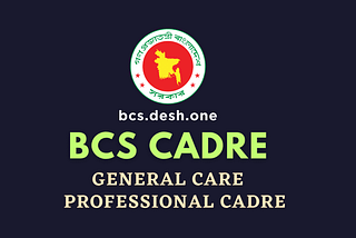 Tuhin Sarwar First in the 43rd BCS Administration Cadre