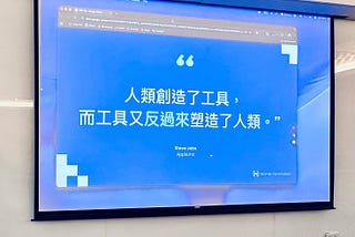 半路出家，活出原廠設定的自己：在 AI 浪潮中與天賦相遇