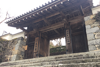 來到京都大原三千院，把往生極樂院的大佛帶在心裡(Sanzen-in Temple)