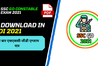 SSC GD SYLLABUS PDF DOWNLOAD IN HINDI 2021