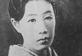 Portrait of Sada Abe, ca. 1935.