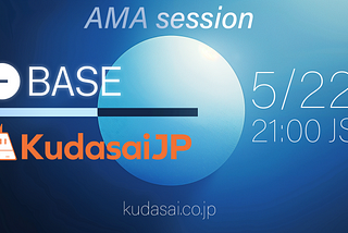 Base × KudasaiJP AMA 内容まとめ