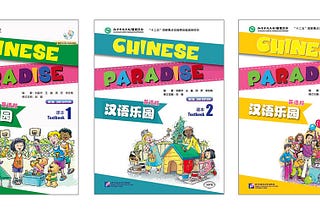 Chinese Paradise (2nd Edition) Textbook PDF and MP3 Audio · Free Download