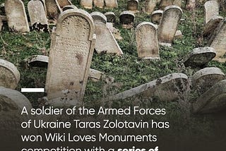 The photo report about the Deliatyn’s old Jewish cemetery by Taras Zolotavin at the Wiki Loves…