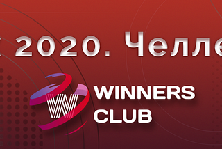 Forex в 2020. Челлендж: сколько мы заработаем за месяц?