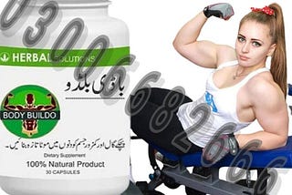 Body Buildo Capsules in Sialkot- | 03006682666 | ~ Order Now