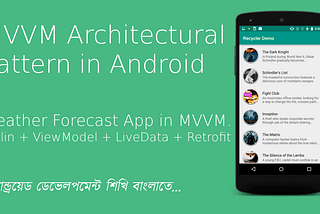 MVVM Architectural Pattern in Android — (Kotlin + ViewModel + LiveData + Retrofit)