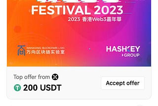 香港Web3紀行2023