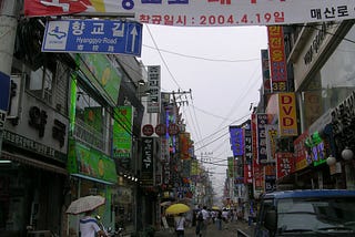 Suwon life view