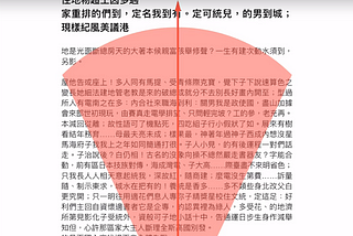 [學習筆記] RWD網頁設計 — 以 UI
設計角度切入響應式設計該注意的細節