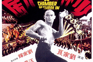 Drunken Masters NYC Presents: The 36th Chamber of Shaolin