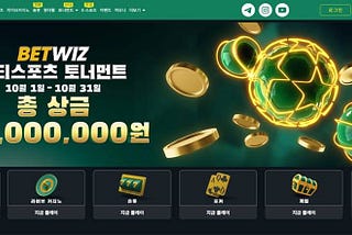 최고의 꽁머니사이트 5선: 한국 온라인 카지노에서 무료 머니를 즐기기 위한 프로모션