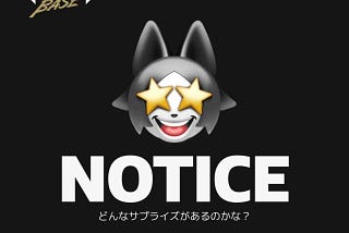📢Global Release Commemoration! Bonus Campaign for All CHAMPIONSHIP Participants
