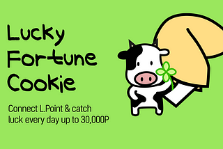 [EVENT] L.Point Lucky Fortune Cookie 🥠