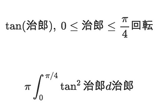 關於 ten(治郎)