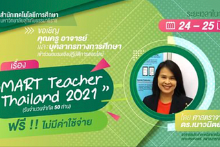 SmartTeacherThailand Training