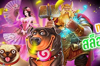 PG SLOT entrance website, easy to play, fast money