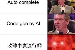 如何在 Emacs 裡面聽廣播電台